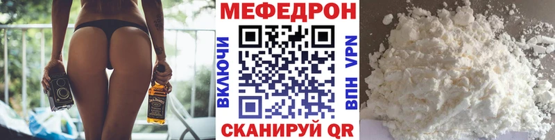 Продажа наркотиков Далматово Гашиш  Псилоцибиновые грибы  Cocaine  МЕФ  Каннабис  АМФ 