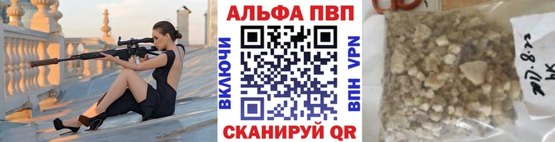 купить   Далматово  A PVP СК 