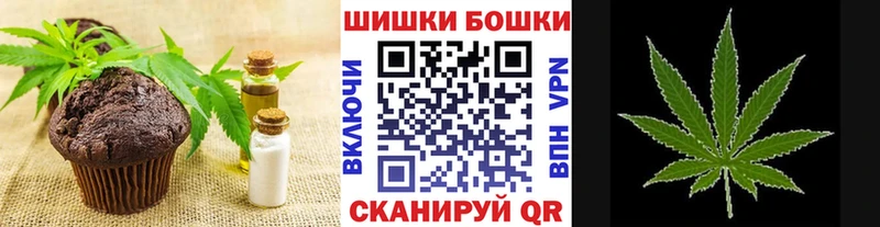 цена наркотик  Далматово  Canna-Cookies конопля 