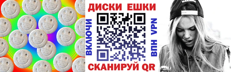 ЭКСТАЗИ DUBAI  Далматово 