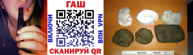 закладки  Далматово  Гашиш индика сатива 