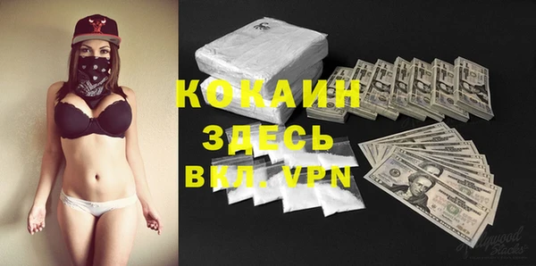 кокаин премиум Магас