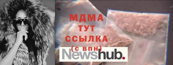 MDMA Premium VHQ Дмитриев