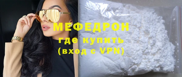 кокаин премиум Магас
