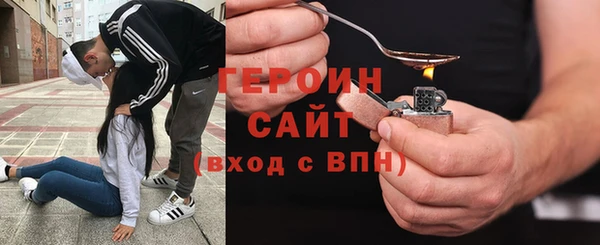 mdma Дмитров
