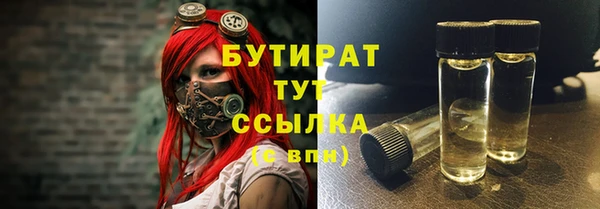каннабис Майский