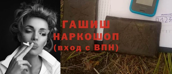 каннабис Гусиноозёрск