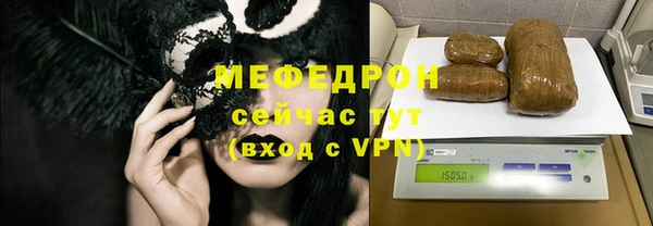 каннабис Майский