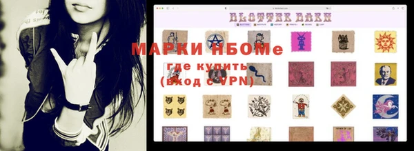 каннабис Майский