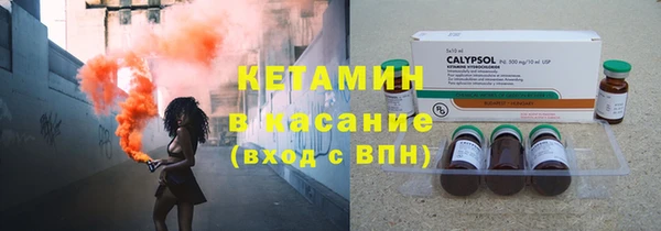 альфа пвп VHQ Горно-Алтайск