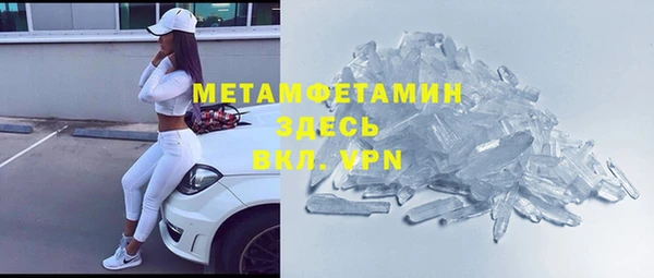 каннабис Гусиноозёрск