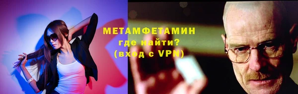 мефедрон мука Гусь-Хрустальный