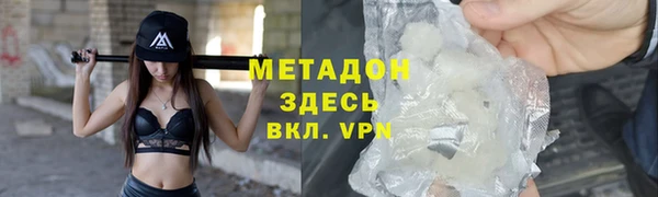 кокаин премиум Магас