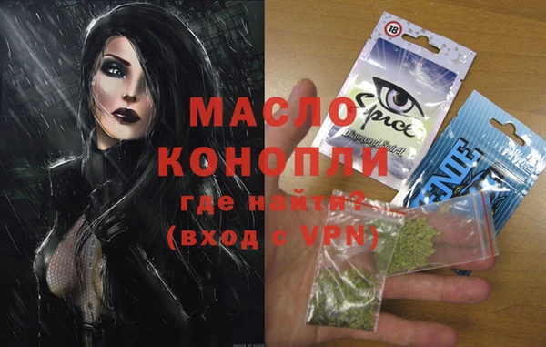 каннабис Майский
