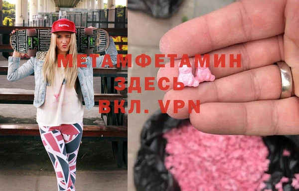 каннабис Гусев