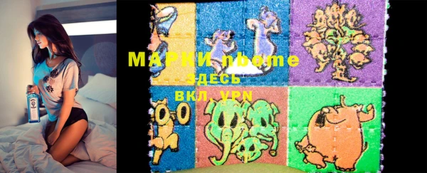 каннабис Майский