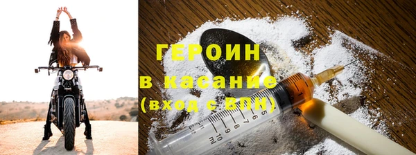мефедрон мука Гусь-Хрустальный