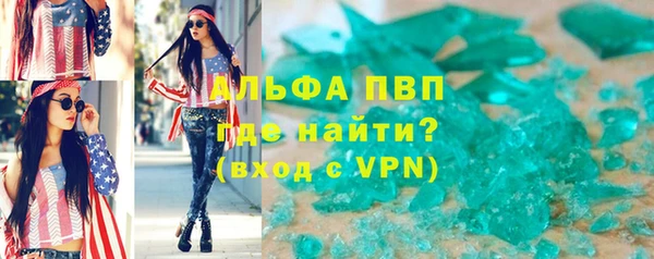 сатива Магадан