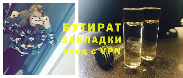 сатива Магадан