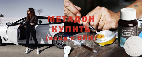 кокаин премиум Магас