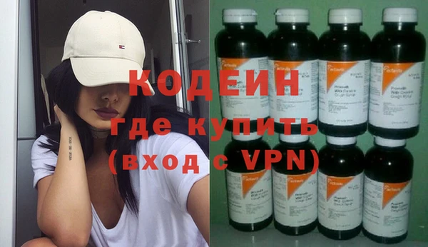 кокаин премиум Магас