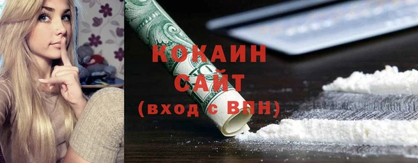 кокаин премиум Магас