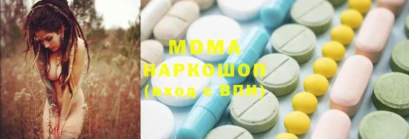 где купить   Далматово  MDMA Molly 