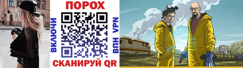 МЕТАМФЕТАМИН мет  Далматово 