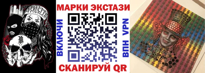 Марки NBOMe 1500мкг  где продают наркотики  Далматово 