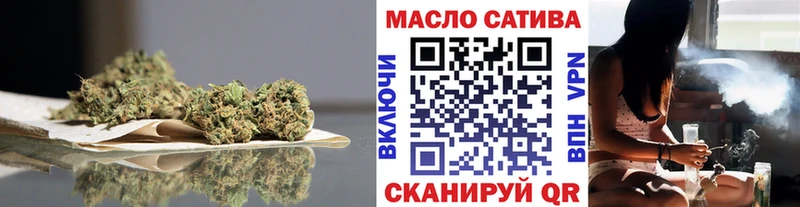 ТГК гашишное масло  Далматово 